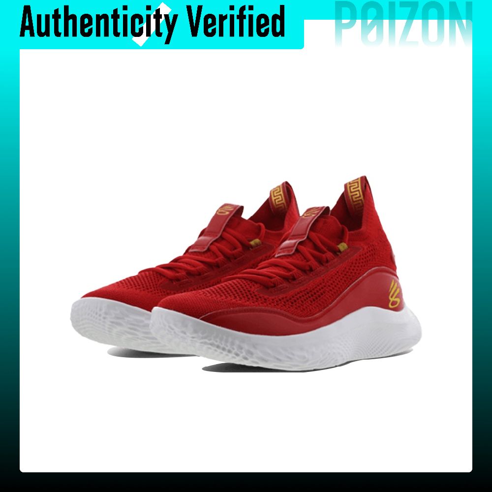 Under Armour Curry 8 Basketbal - đánh giá và giá Men Shoes Under 600