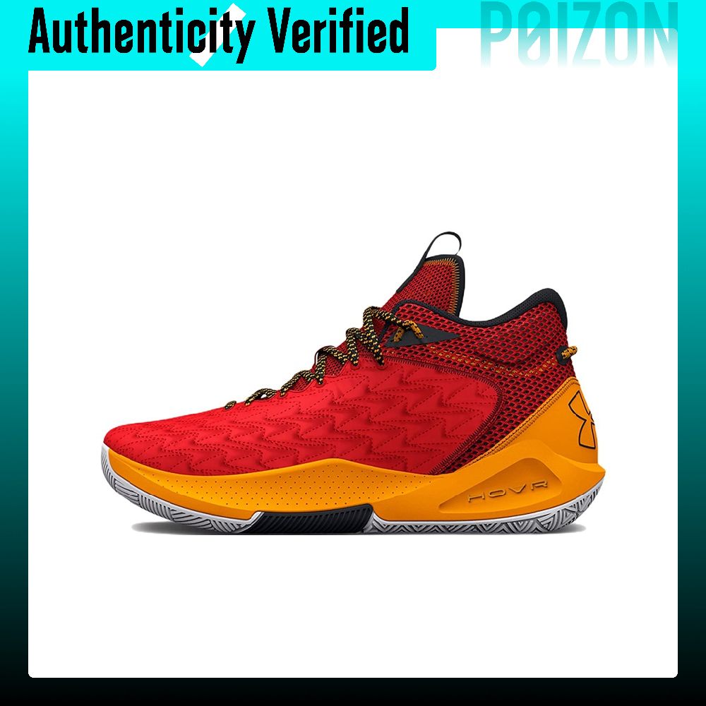 Under Armour Havoc 5 Basketbal - đánh giá và giá Men Shoes Under 600