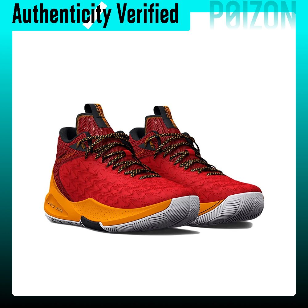 Under Armour Havoc 5 Basketbal - đánh giá và giá Men Shoes Under 600